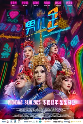 久久综合九色综合97婷婷群聊